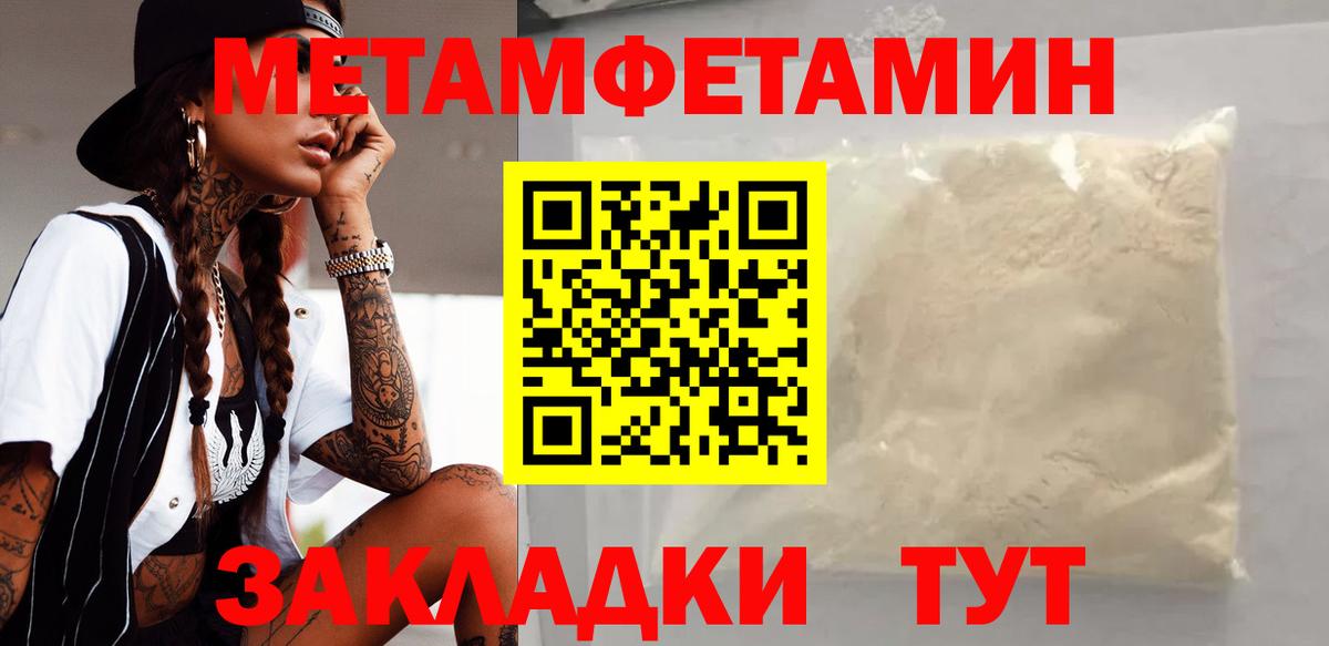 Amphetamine  Вход с VPN  Амфетамин  Amphetamine Premium  Ярославль 