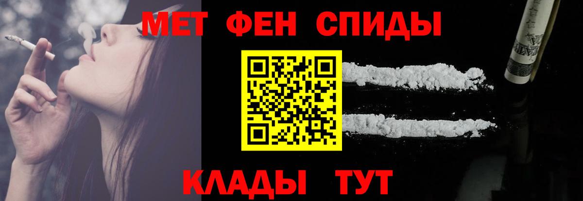 Амфетамин Premium Ярославль