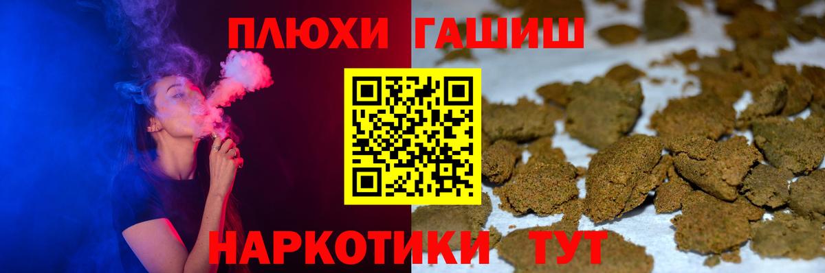 Ярославль  ГАШИШ хэш  Вход с VPN  ГАШ AMNESIA HAZE 