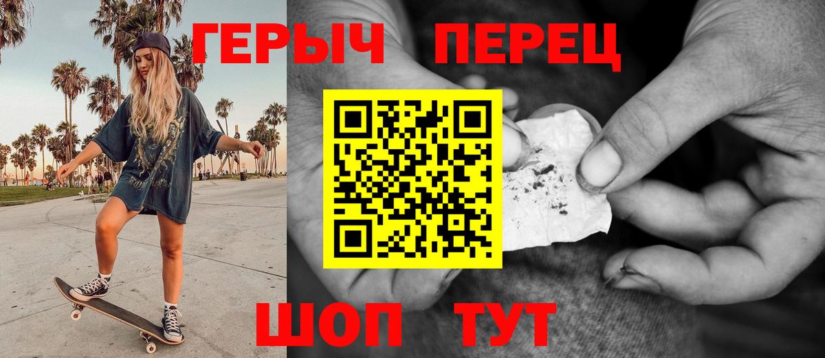 Ярославль  Героин  Вход с VPN  Героин афганец 