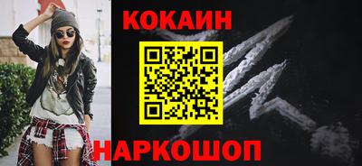 бутик Лесосибирск
