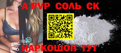 бутик Лесосибирск