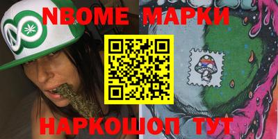 бутик Лесосибирск