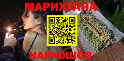 бутик Лесосибирск