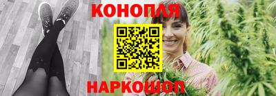 бутик Лесосибирск