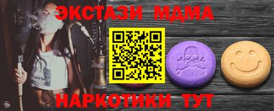 MDMA Premium VHQ Ливны