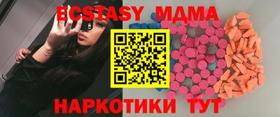 MDMA Premium VHQ Ливны
