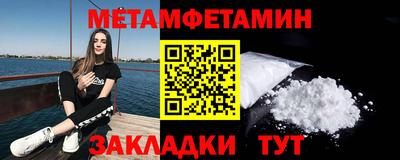 метадон Ликино-Дулёво