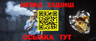 бутик Лесосибирск