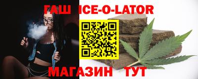 бутик Лесосибирск