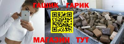 бутик Лесосибирск