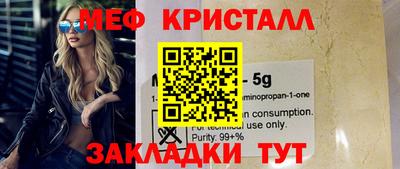 MDMA Premium VHQ Ливны