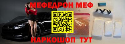 бутик Лесосибирск