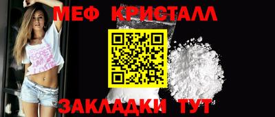 бутик Лесосибирск