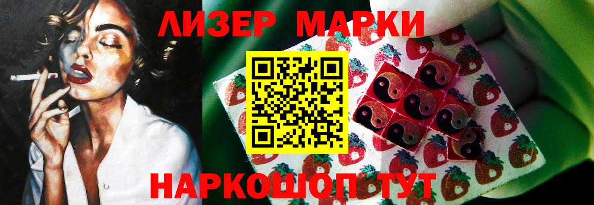 Лсд 25 экстази кислота Ярославль
