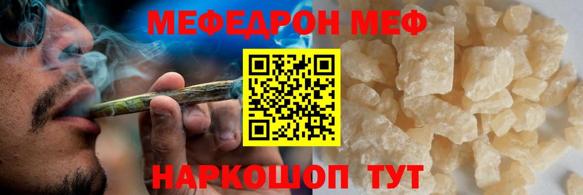 МЯУ-МЯУ  Вход с VPN  МЯУ-МЯУ  Ярославль  МЯУ-МЯУ VHQ 