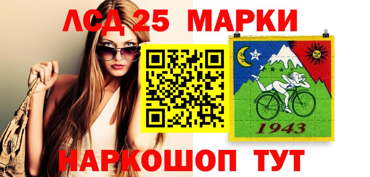 Марки N-bome 1,5мг  где продают   Ярославль  Вход с VPN 