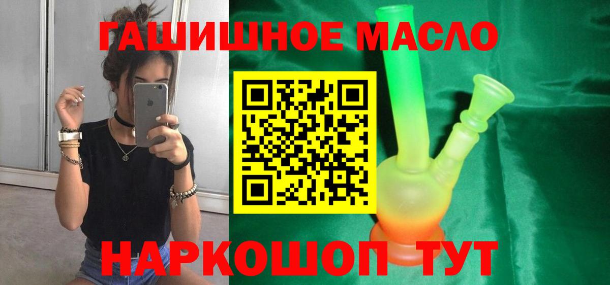 Дистиллят ТГК Wax Ярославль