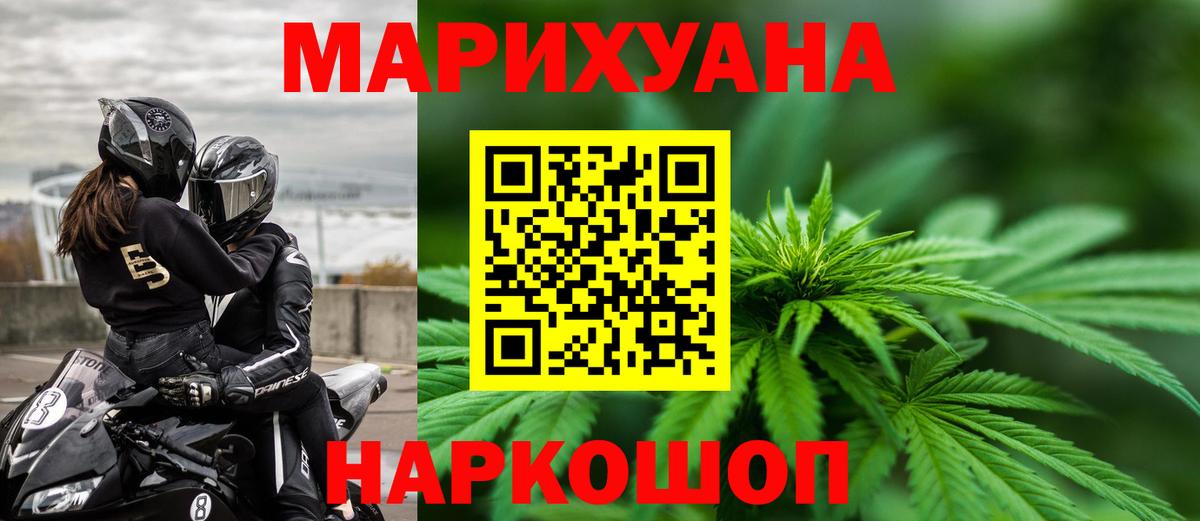 Шишки марихуана марихуана Ярославль