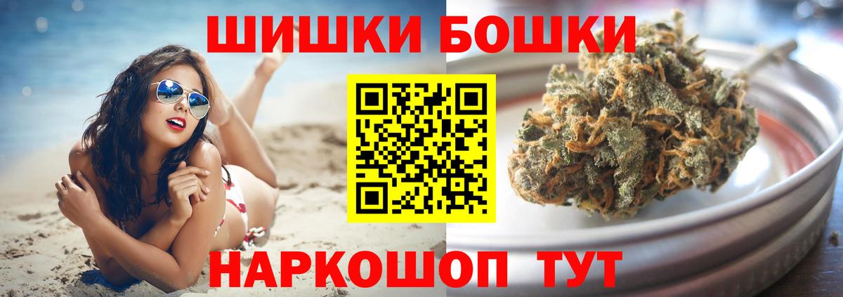 Каннабис конопля  МАРИХУАНА конопля  Ярославль  Вход с VPN 